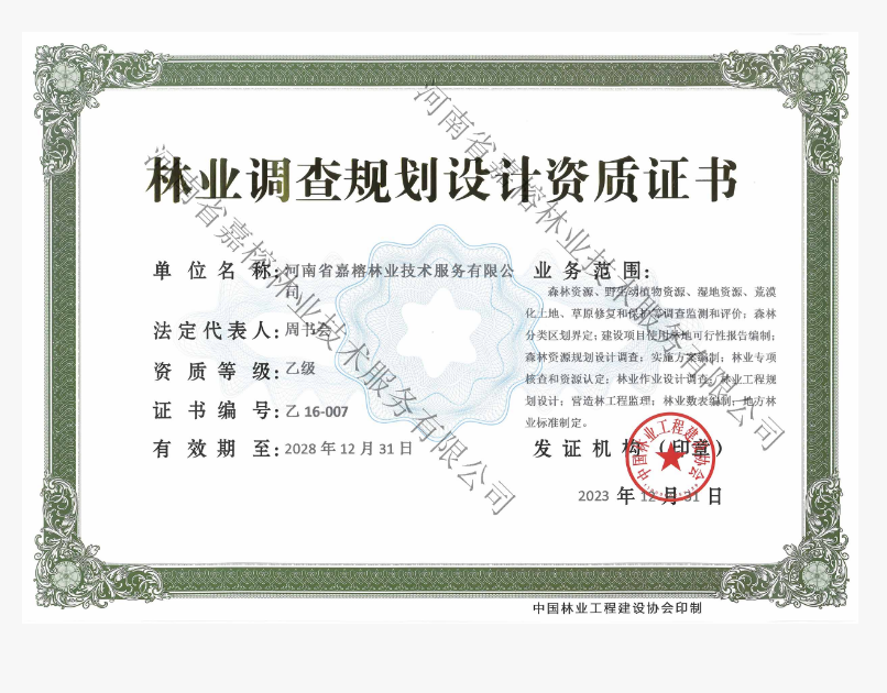 18d38e65292dfac8522784d93909502e.png
